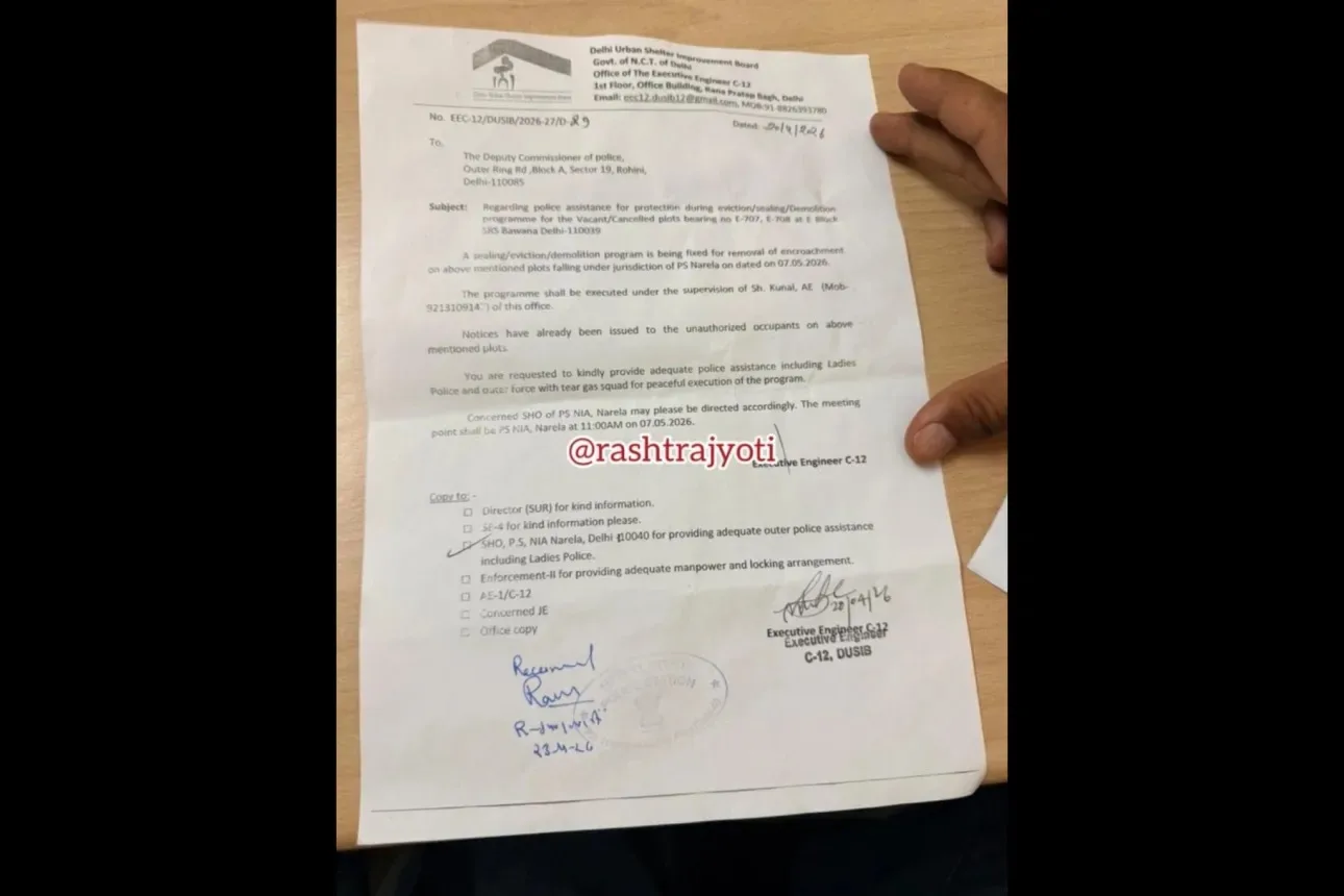 The order to seal the premises